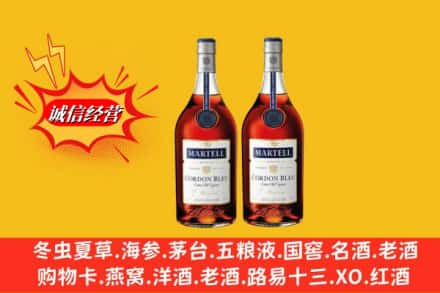 永州市东安回收洋酒马爹利蓝带