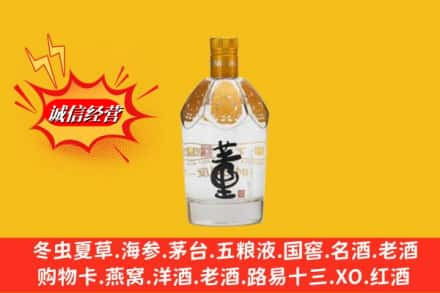 永州市东安回收老董酒