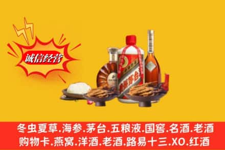 永州市东安高价上门回收礼品